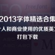 word里怎么对比两个文件