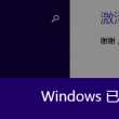 下载Microsoftedge浏览器