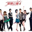 buy your side什么意思